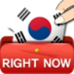 rightnow conversation android application logo